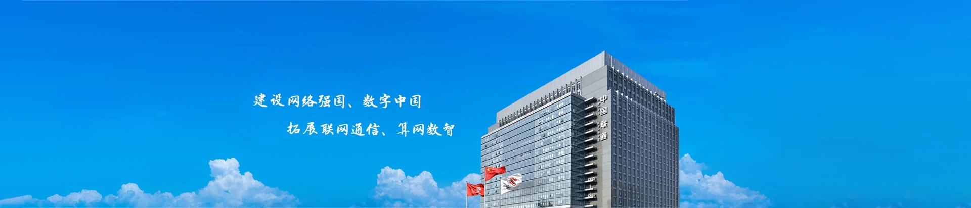 南县联通宽带